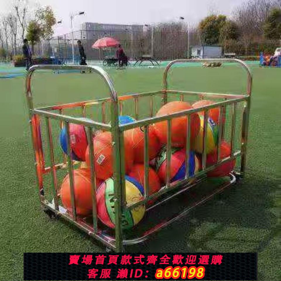 【臺灣公司 可開發票】戶外幼兒園球框加厚球車手推車移動籃球皮球收納車