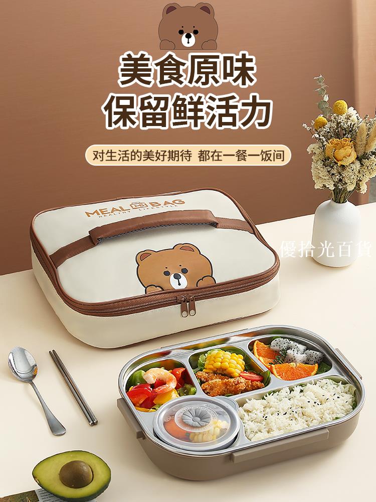 【全球優品匯】304不銹鋼保溫飯盒小學生專用分隔兒童分格便當餐盒上班族大容量