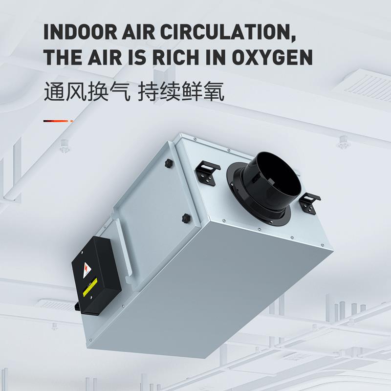 北雨 高效凈化單向靜音新風機家用 微正壓全屋送風機新風系統商用