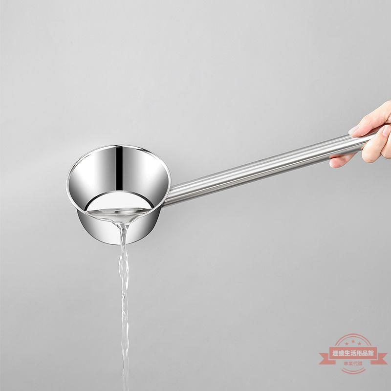 不銹鋼水勺水瓢水不銹鋼水舀子加長手柄加厚容量大號湯勺帶嘴水漂