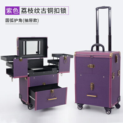 化妝箱 專業化妝箱拉杆跟妝師大容量多功能多層高檔美甲紋繡收納盒工具箱『XY557』