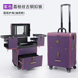化妝箱 專業化妝箱拉杆跟妝師大容量多功能多層高檔美甲紋繡收納盒工具箱『XY557』