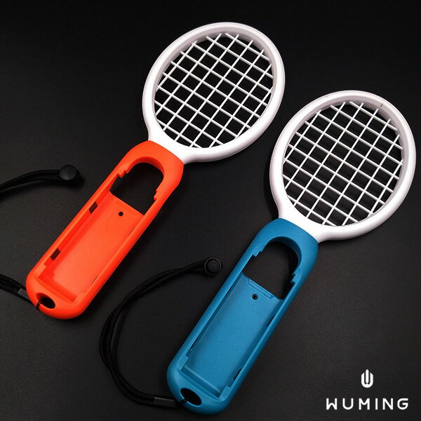 Switch 配件 搖桿網球拍 NS 一對裝 馬力歐 任天堂 Tennis Ace 動物森友會 『無名』 N06108