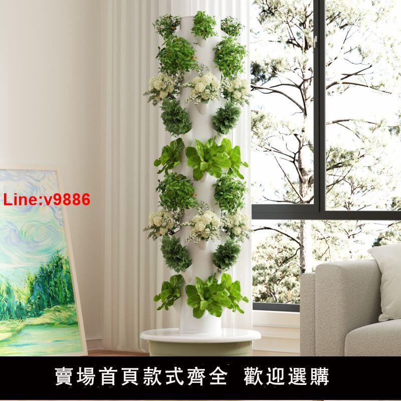 【臺灣公司 超低價】家庭垂直水培塔立體無土栽培蔬菜種植機智慧種菜設備陽臺水培管道