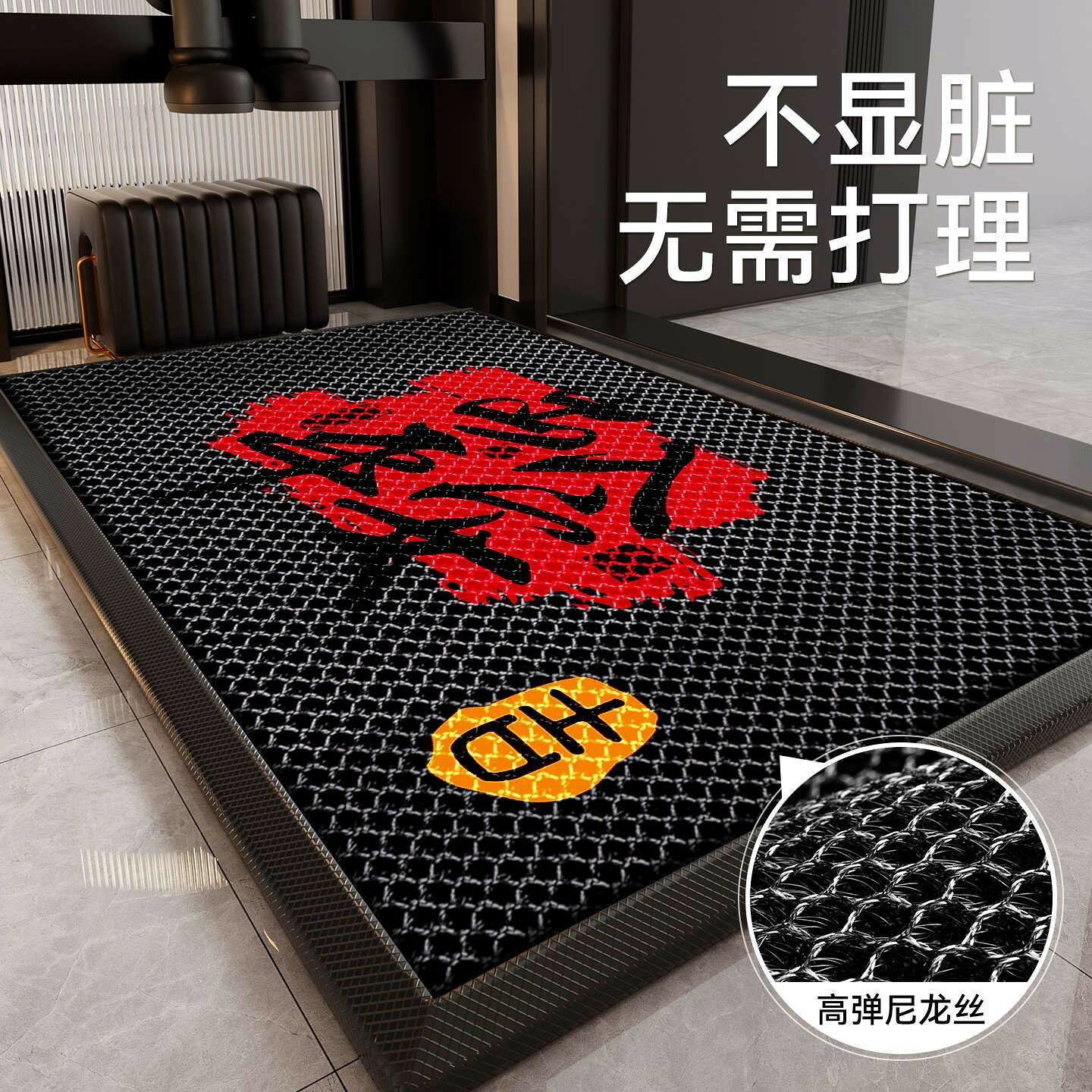 腳墊｜玄關腳墊｜防滑腳墊｜客廳腳墊