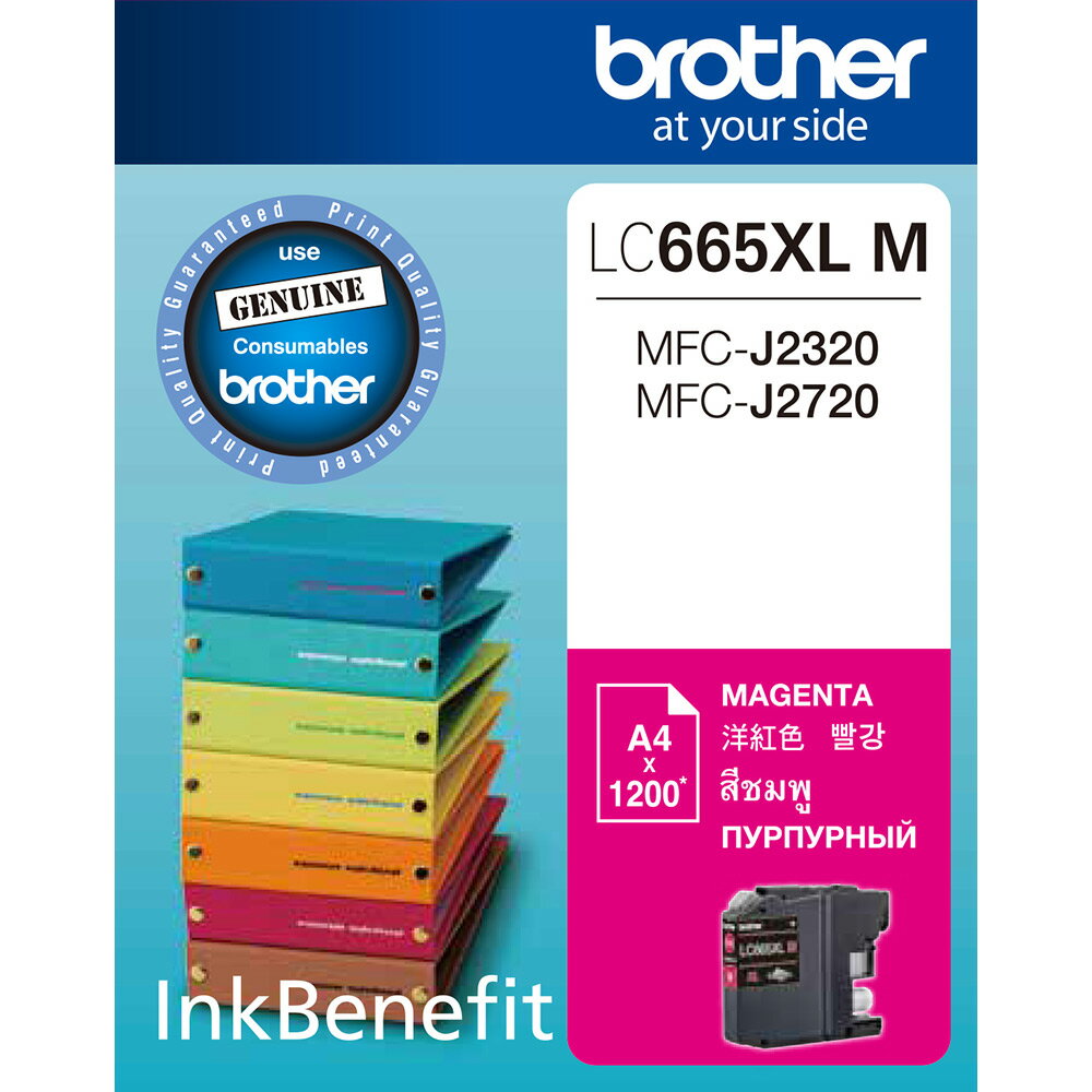 Brother LC665XL-M 原廠超高容量紅色墨水匣