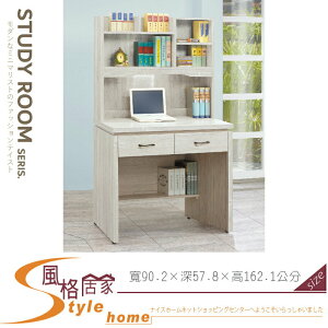 《風格居家Style》炭燒白3尺書桌/全組 617-01-LM