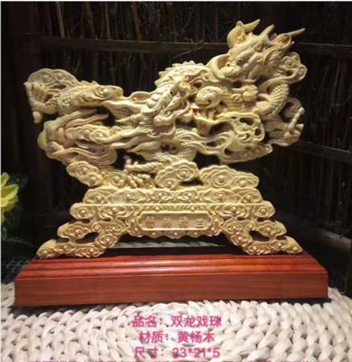 黃楊木根雕八駿馬 一帆風順 雙龍戲珠家居創意擺件客廳工藝禮品1入