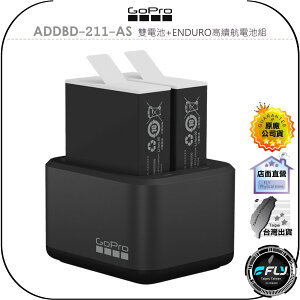 【飛翔商城】GoPro ADDBD-211-AS 雙電池+ENDURO高續航電池組◉公司貨◉適用 HERO12/11