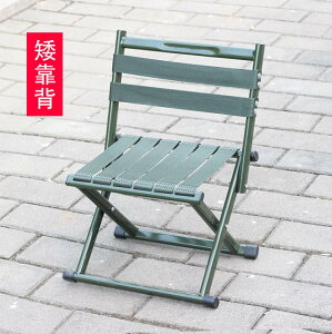 摺疊椅子戶外便攜靠背馬扎便攜釣椅摺疊凳可以裝進背包火車小板凳【年終特惠】
