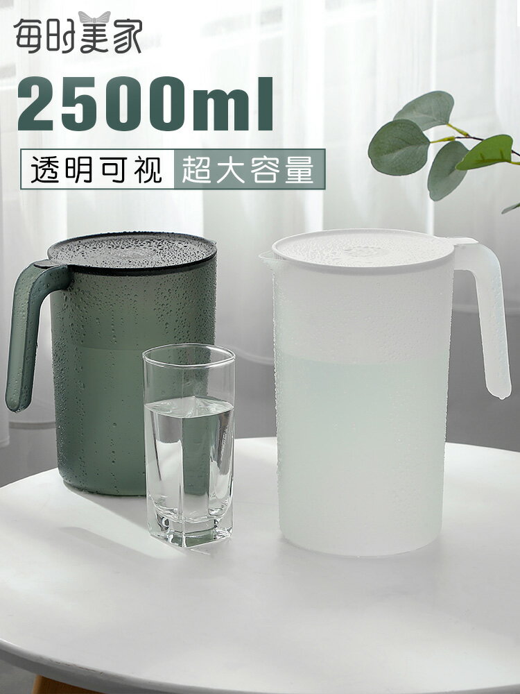 防摔涼水壺冷水家用超大容量耐高溫涼白開水杯茶壺套裝帶刻度塑料