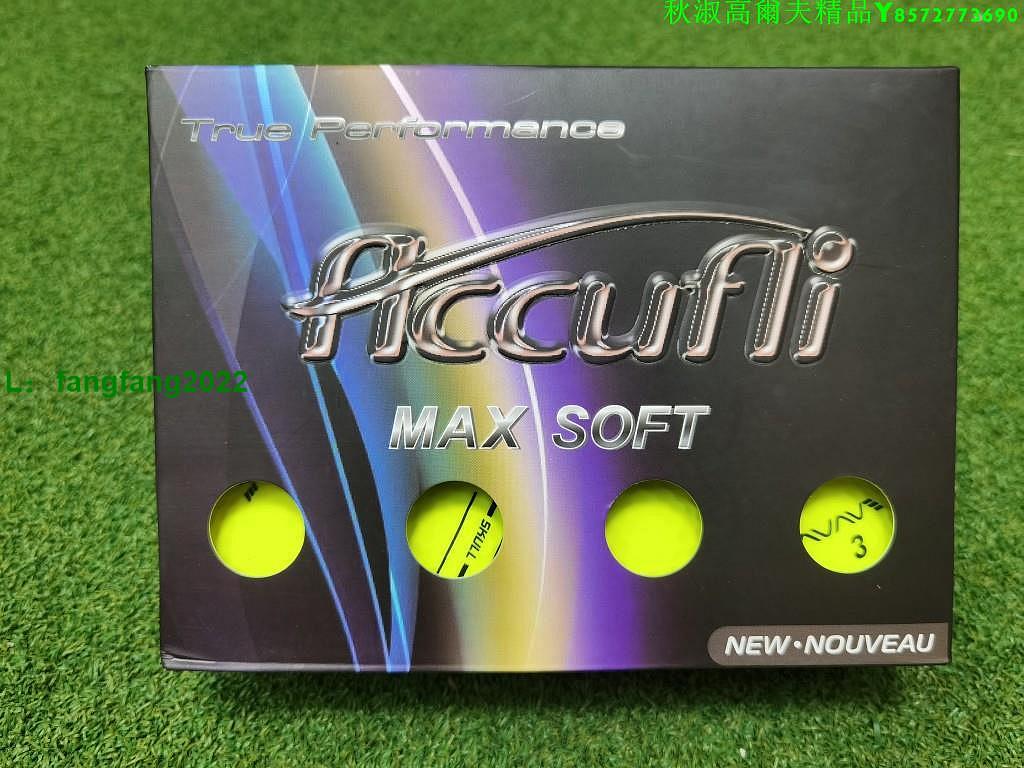 韓國高爾夫綵球 Accufli MAX SOFT 雙層球 高爾夫球