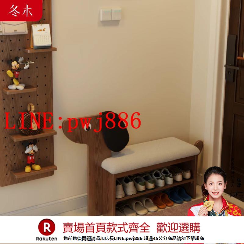 {公司貨 超低價}實木小狗換鞋凳門口家用可愛創意鞋架穿鞋凳進門入戶鞋櫃坐凳一體