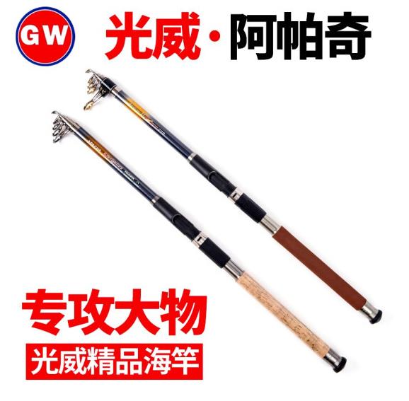 光威（GW）光威矶竿矶钓竿套装4.5/5.4米钓鱼竿碳素手海两用长节海杆海竿抛竿渔具4号4.5米+光威轮+礼包- 返利网