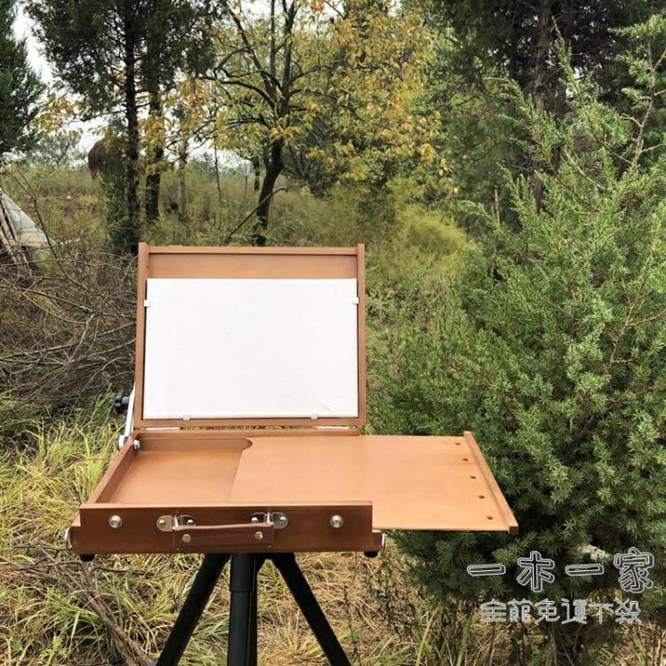 畫架 高檔木制24*30可調節手提便攜美術寫生油畫水彩學生畫箱美術收納