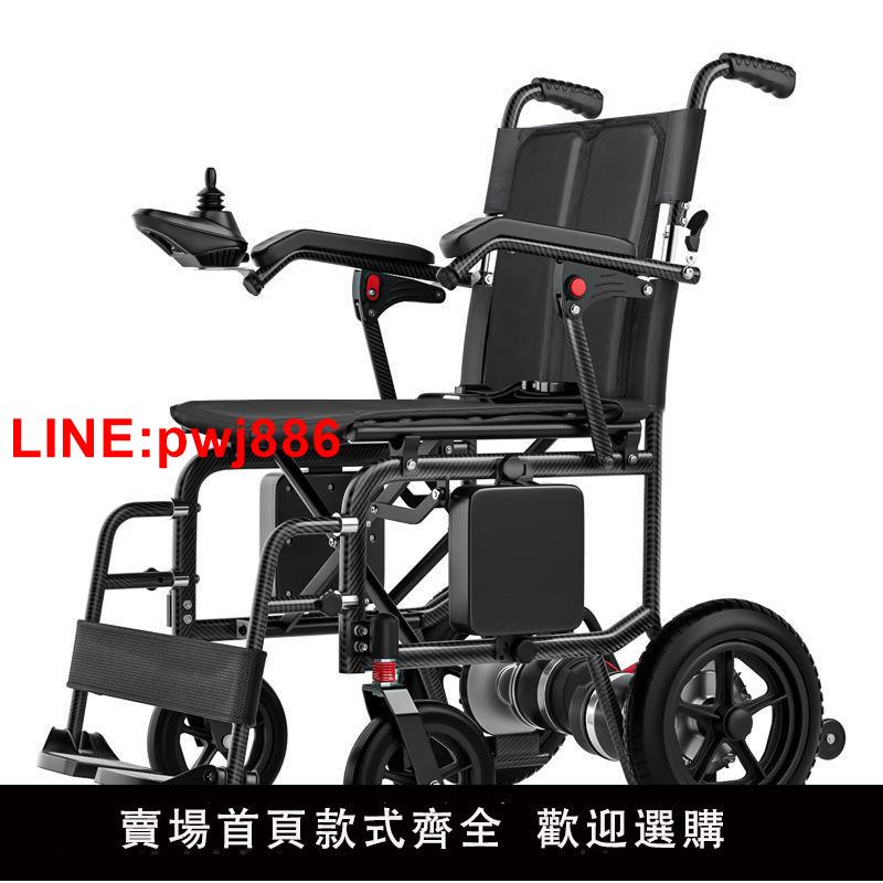 {台灣公司 可開發票}英國SIIKLA超輕便9.8kg電動輪椅老年人折疊輕便智能全自動殘疾人 1