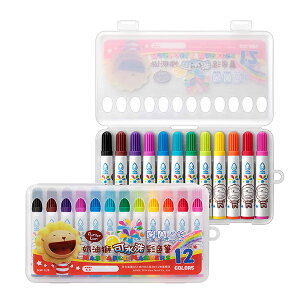 雄獅 奶油獅 BLW-12/B 12色可水洗彩色筆/一盒入(定110) 美術彩繪圖畫創作