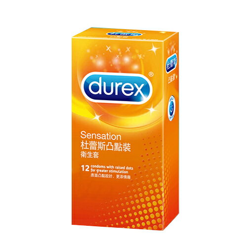 Durex杜蕾斯 | 凸點裝保險套 12入 | 保險套 衛生套 避孕套 情趣用品