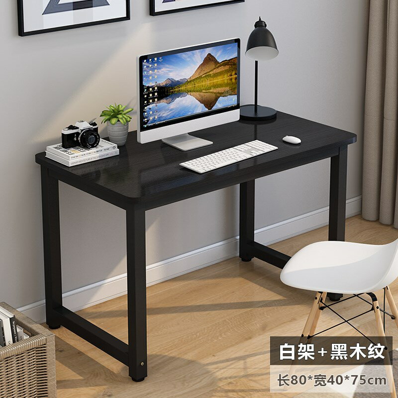 電腦桌簡約臥室書桌家用學生臺式辦公桌簡易現代寫字桌學習小桌子