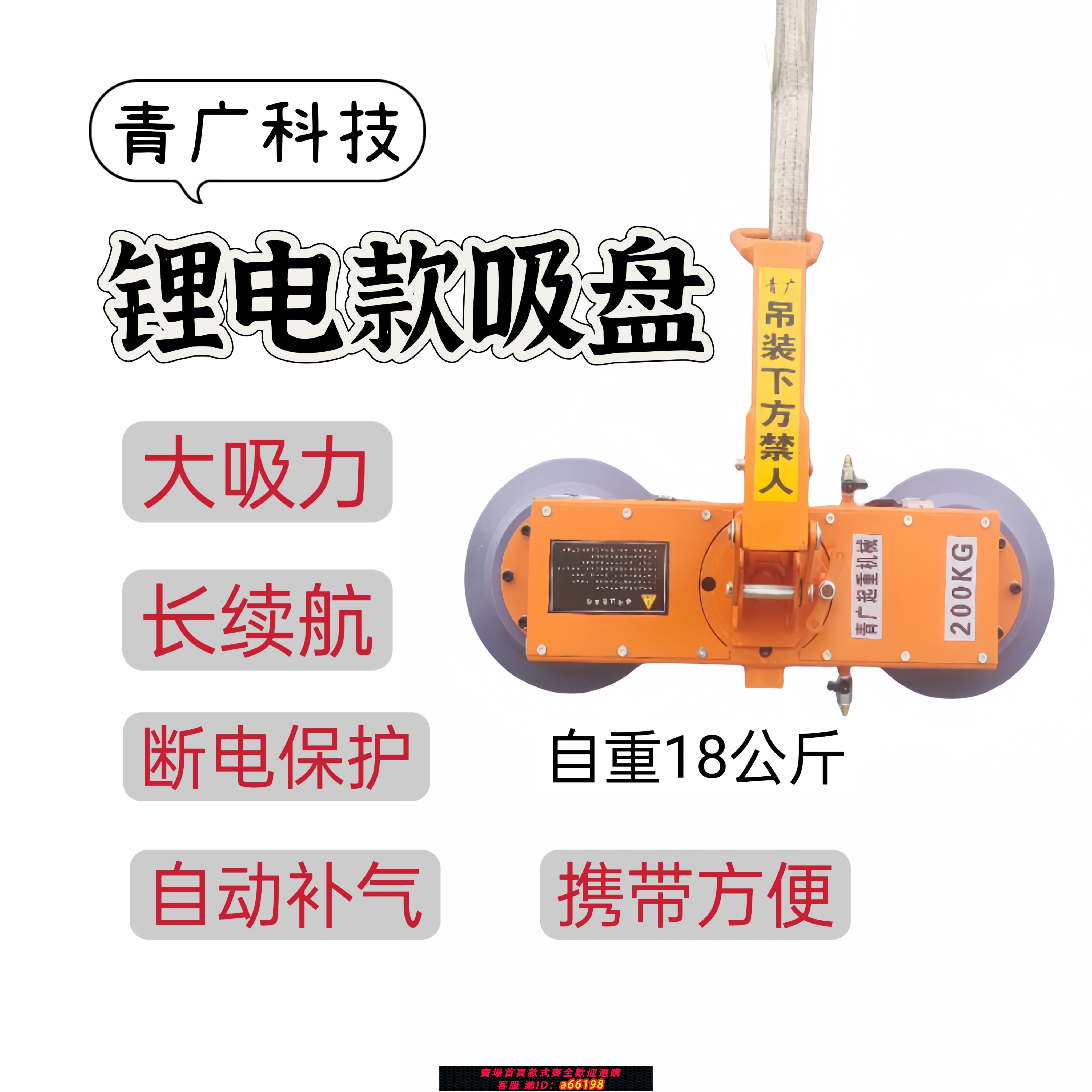 【台灣公司 可開發票】新款電動玻璃吸盤 小型鋰電款 手動翻轉旋轉 按鍵加遙控吸氣放氣