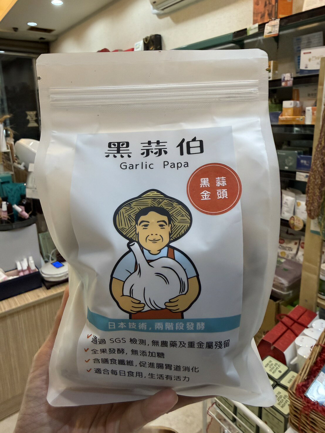 黑蒜伯 黑蒜頭500g 酸甜回甘 口感Q彈
