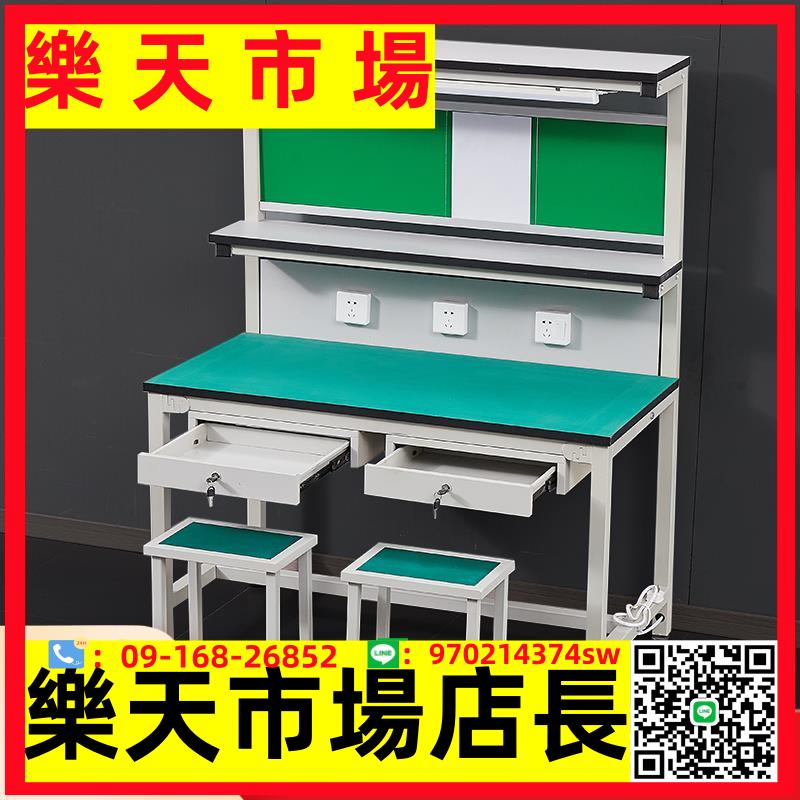 防靜電工作臺帶燈流水線工作臺車間裝配打包檢驗手機維修臺工作臺
