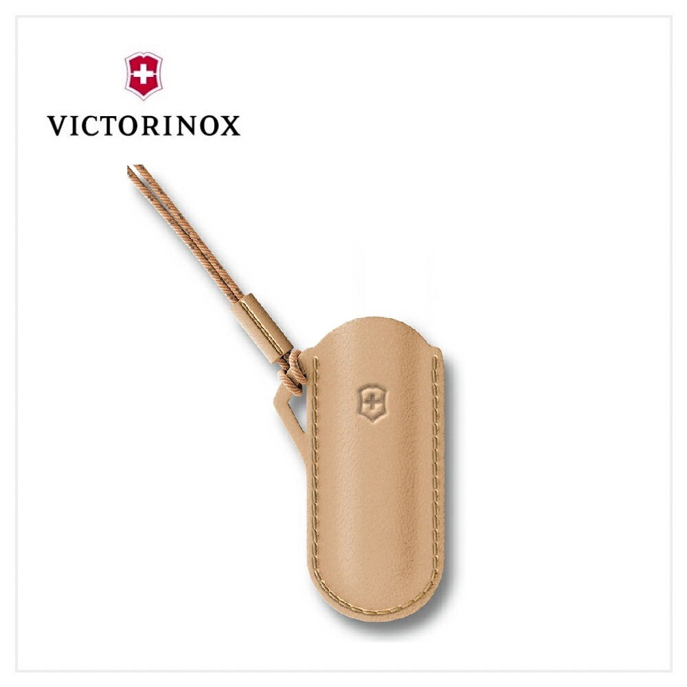 VICTORINOX 瑞士維氏 Leather Cases 質感時尚皮套 4.0670 6