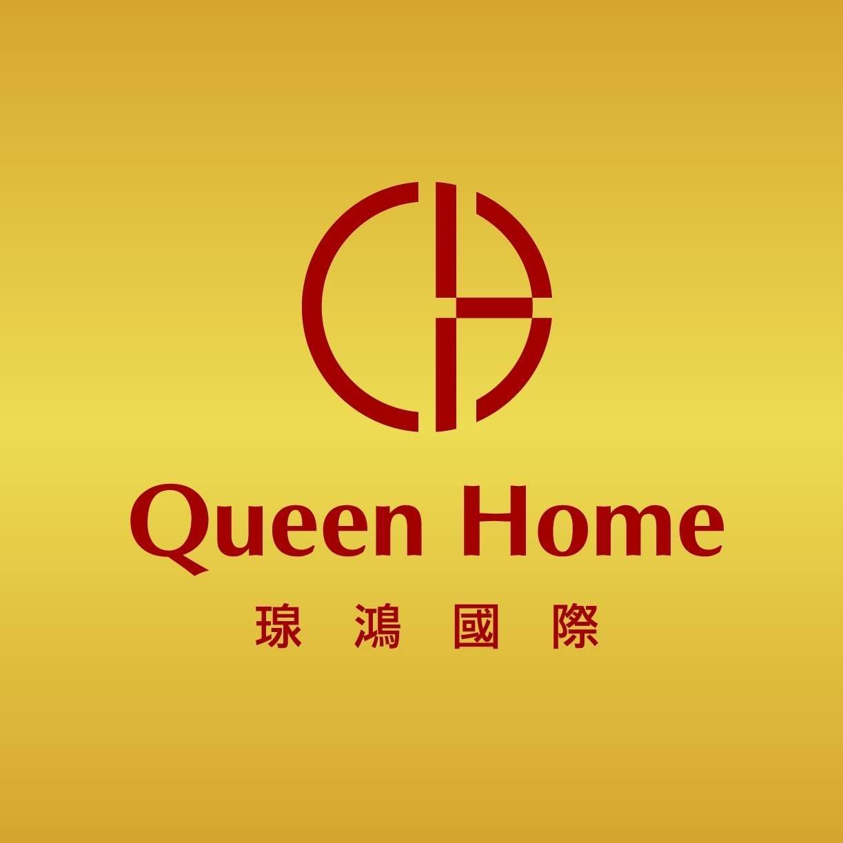 Queen Home瑔鴻珠寶