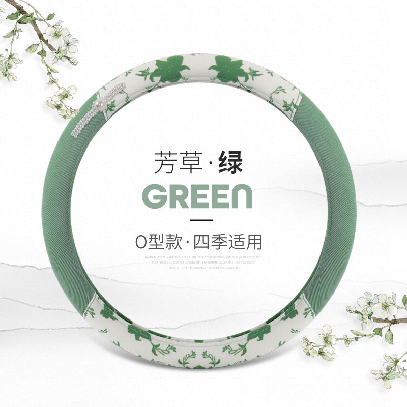 免運 方向盤套 汽車用品 免運 方向盤套 汽車用品 新款汽車方向盤套國風防滑薄款皮革可愛車把套四季通用圓形D型女特惠/開立發票M0921