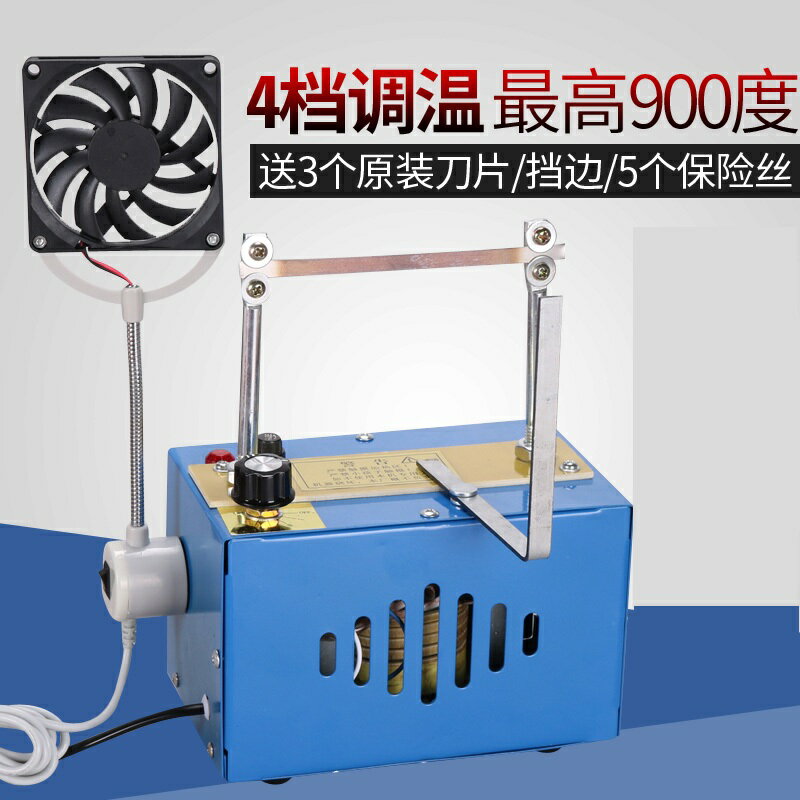 小型絲帶熱切機緞帶織帶商標切標機手工燙繩機燙帶機電熱切割器 小山好物嚴選