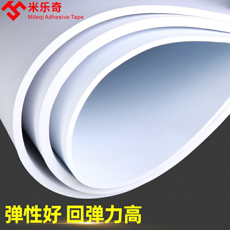 38度EVA材料白色海綿高密度cos道具制作防震泡沫板泡棉包裝材料內襯定制防撞減震墊板材一體成型內襯海綿定制 2