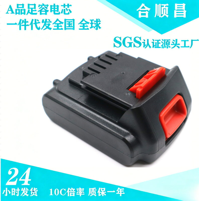 適用於百得Black&Decker 14.4VC BL1114BL1314BL1514工具鋰電池