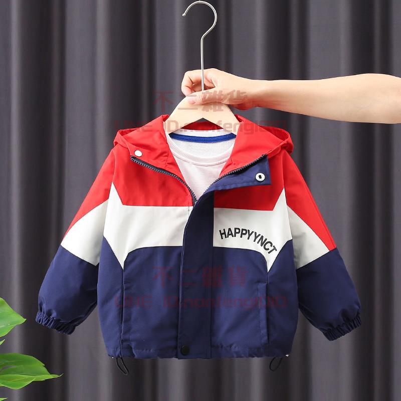 男童外套 沖鋒衣春秋款兒童新款洋氣夾克寶寶秋冬衣服【不二雜貨】 0