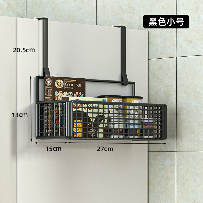 冰箱側掛架 磁鐵側掛架 冰箱掛架 冰箱置物架側面掛架廚房用品多層保鮮袋調料夾縫多功能家用收納架『YS2754』