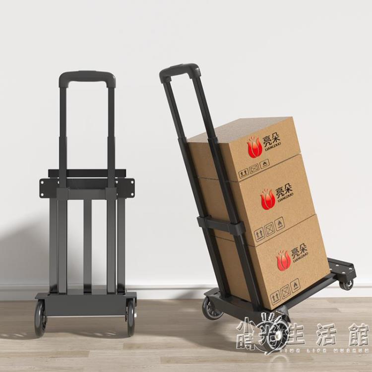 小推車拉貨摺疊買菜車小拉車便攜購物車拉桿車輕便拖車神器手拉車 99購物節