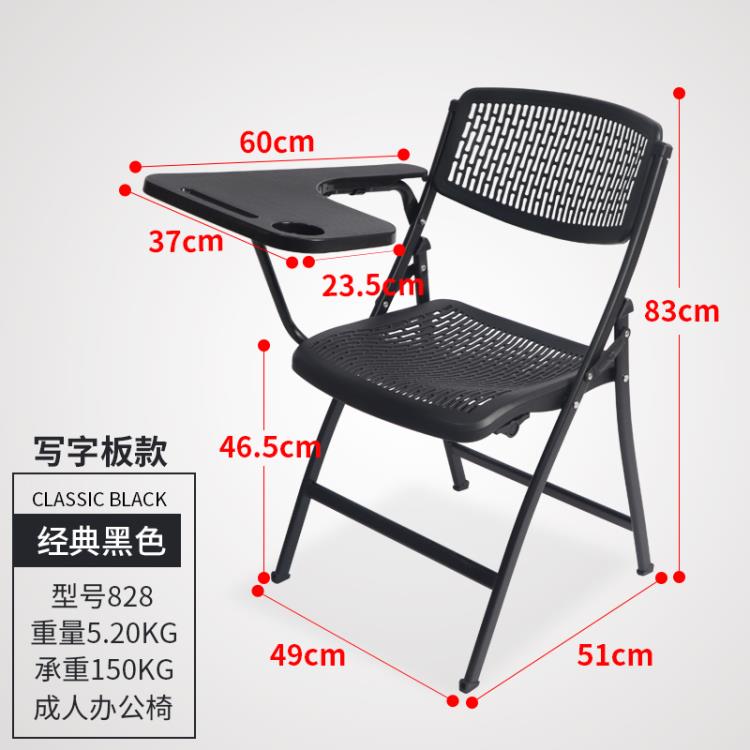 靠背椅子 簡易凳子培訓靠背椅塑料家用餐椅折疊椅子便攜辦公椅會議椅電腦椅【開春特惠】