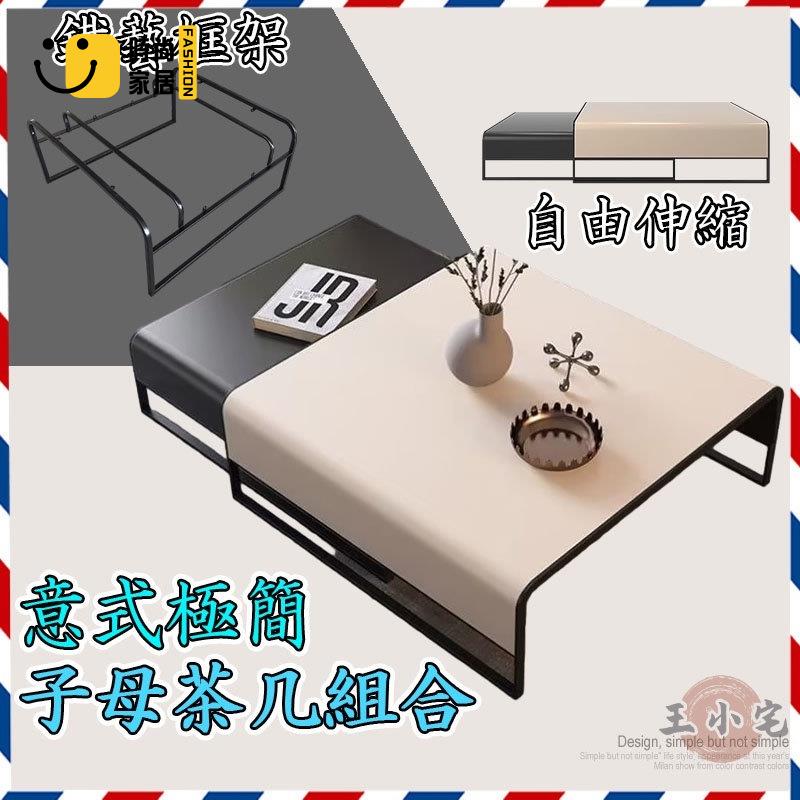 工廠直銷 【免運到府 破損補寄】意式輕奢ins風茶幾 家用沙發 沙發桌 小戶型 伸縮組合茶幾 矮茶桌 客廳桌子 方形茶幾特惠/工廠現貨直銷 全館折扣 售後保障 s546