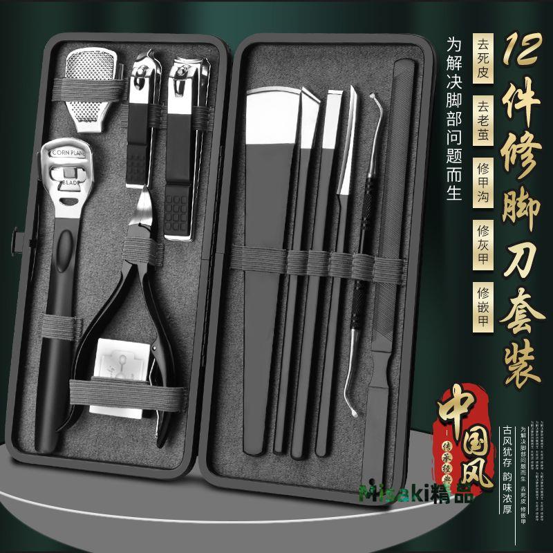 專業修腳刀套裝神器揚州三把刀技師用甲溝專用指甲刀工具去死皮 Misaki精品