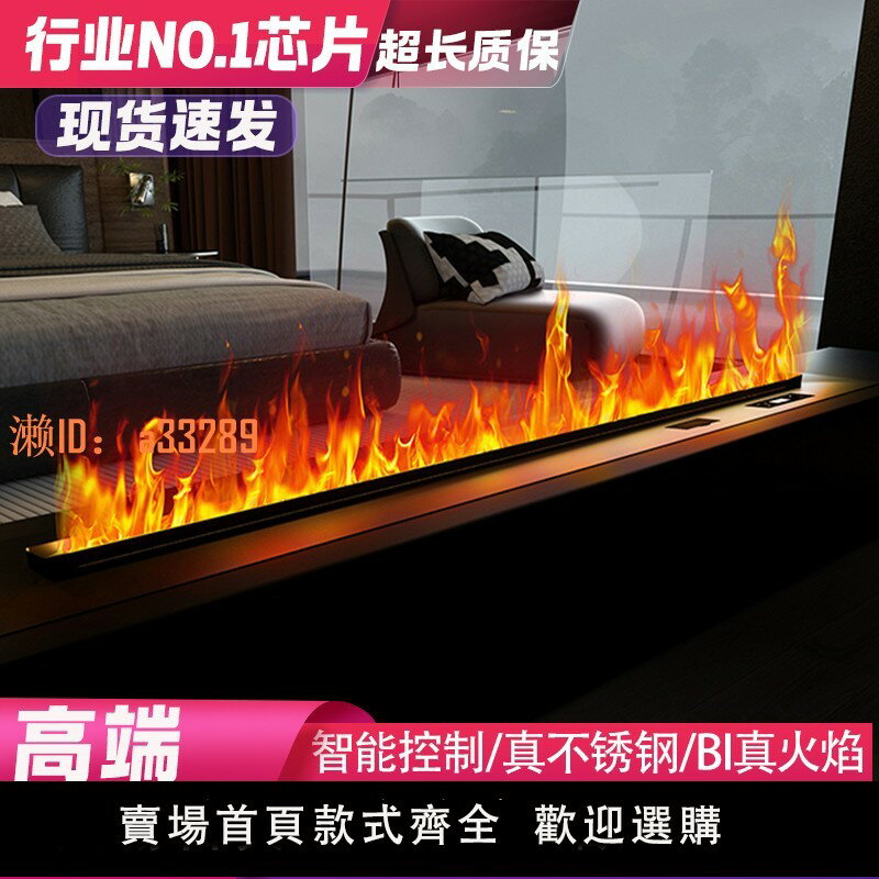 【可開發票】家用3D霧化壁爐模擬火焰現貨定製歐式嵌入式電子網紅裝飾櫃加濕器