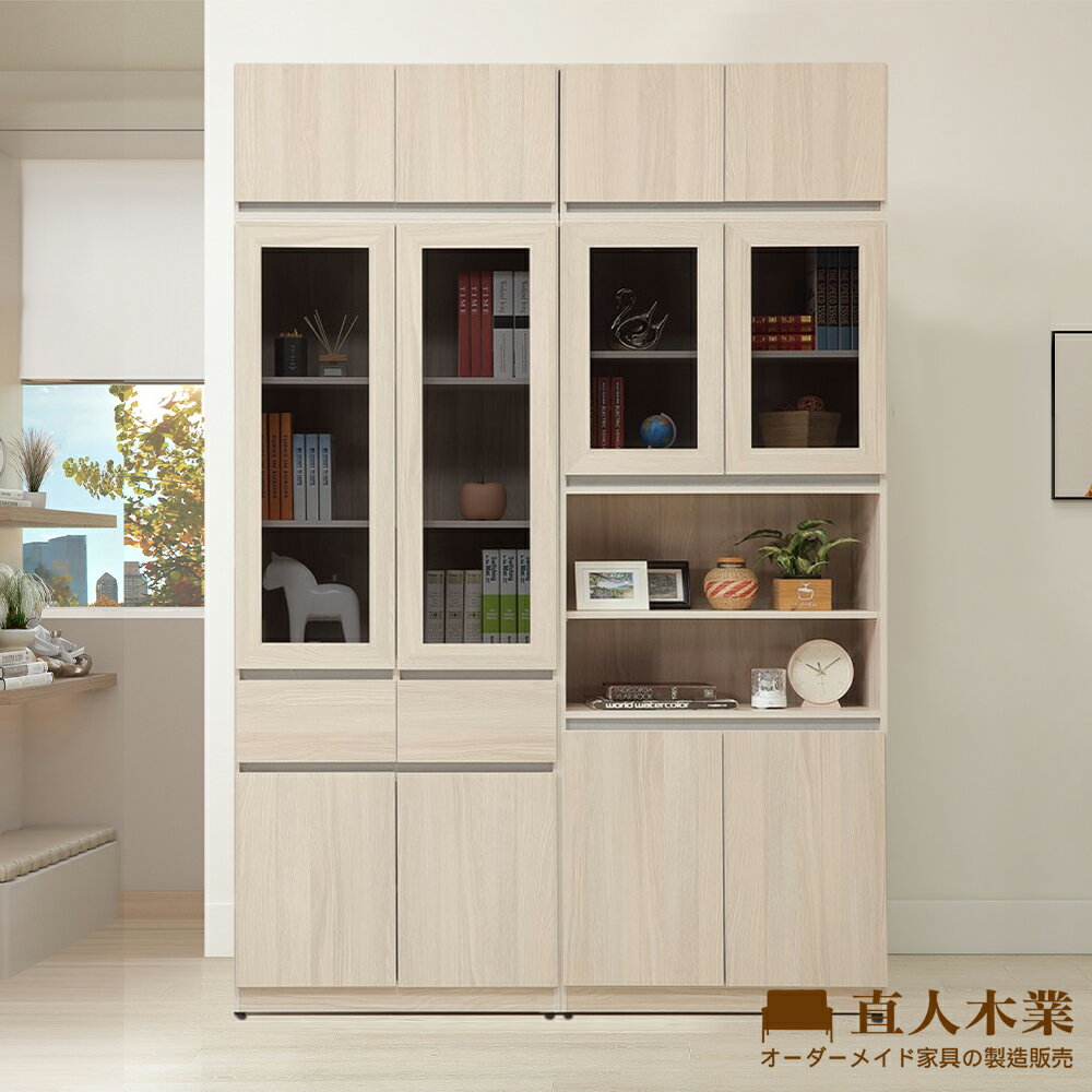 【直人木業】DORIS現代風玻璃高被櫥書櫃組160公分(中抽80公分+中空80公分)