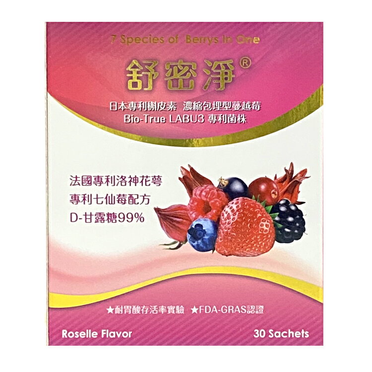 HUA 舒密淨 D-甘露糖配方細顆粒 2gX30包 / 蔓越莓 益生菌 洛神花萼【德芳保健藥妝】