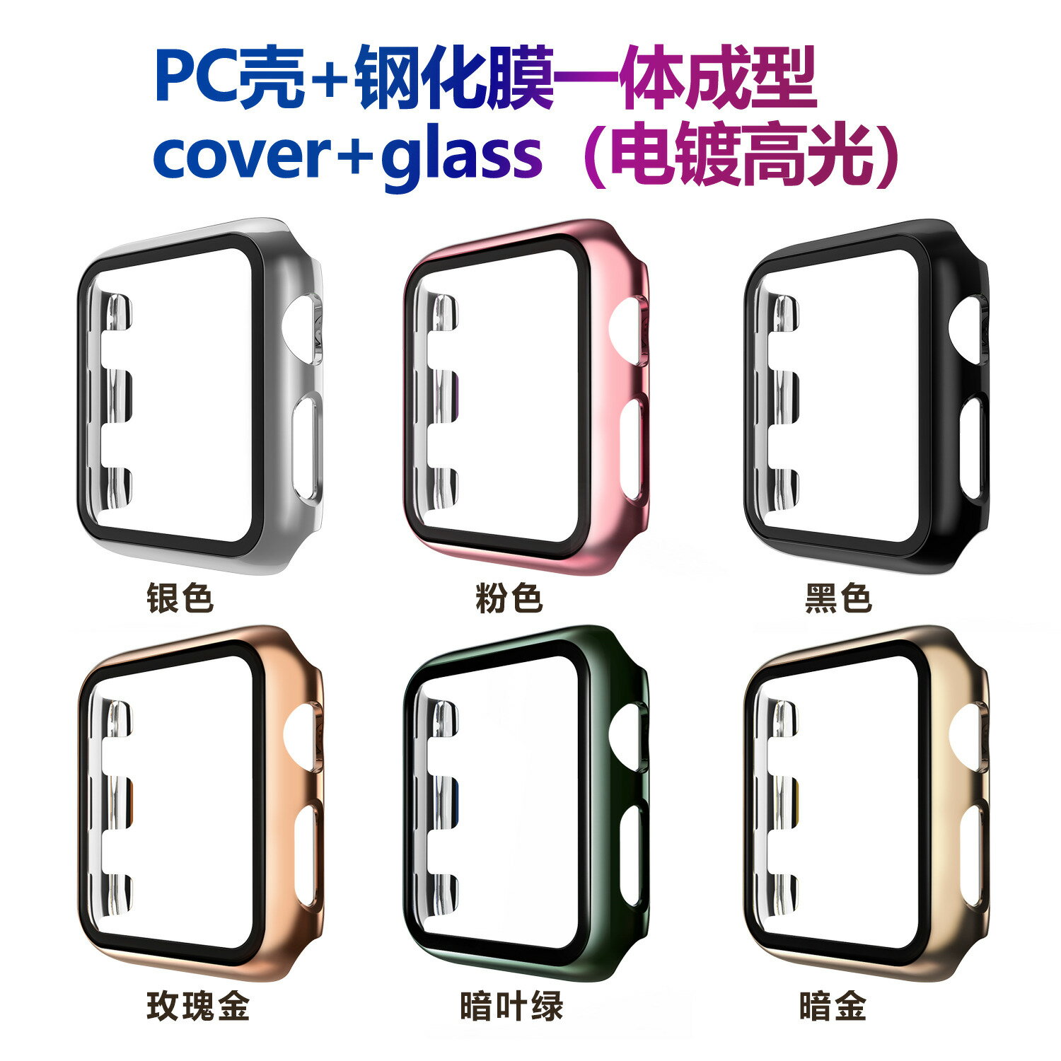 適用於Apple iwatch6/se/5保護殼膜一體iwatch6代手錶4硬殼磨砂全屏iwatch3保護套鋼化膜44mm蘋果手錶se40mm