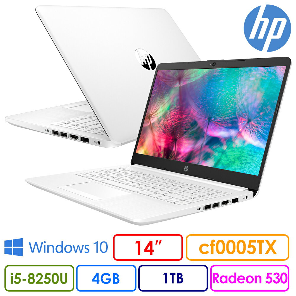 HP  Laptop 14s-cf0005TX 4DN62PA 14吋極地白筆電-銀 14吋FHD/i5-8250U/4G DDR4/1TB Intel UHD Graphics 620 + AMD Radeon 530 2GB/Win10