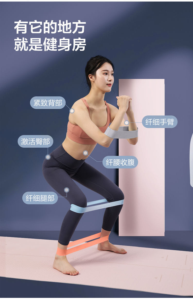 加強版運動美體六段式彈力帶超值組 3