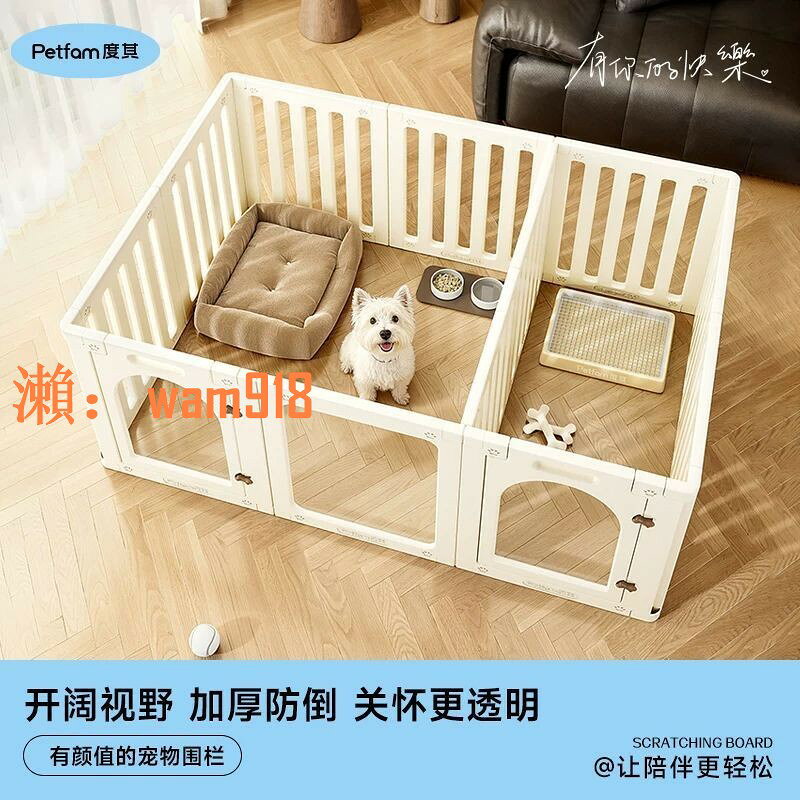【台灣公司】寵物圍欄室內柵欄防越獄小型犬防護欄自由組合加高寵物狗籠子圍欄