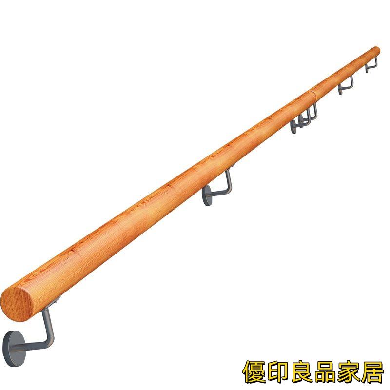 附發票 扶手 樓梯扶手歐式靠墻樓梯扶手實木別墅閣樓室內老人防滑家用現代幼兒走廊扶手0103