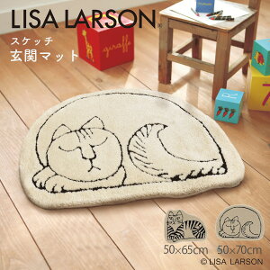 預購-LISA LARSON 素描貓咪地毯 地墊