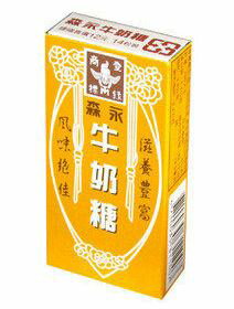 森永大牛奶糖50g*40盒/組 【合迷雅好物商城】