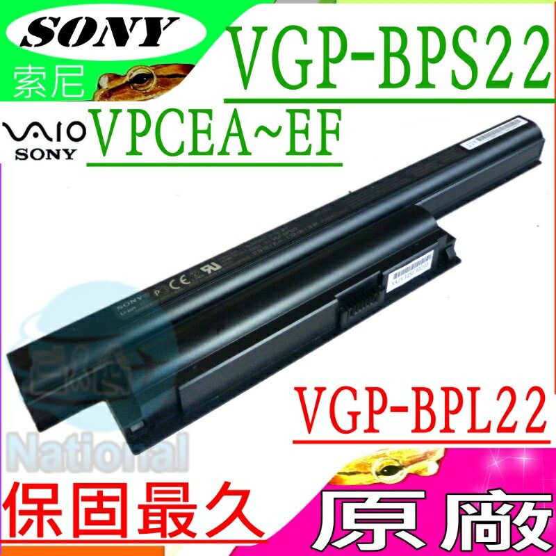 SONY BPS22 電池(原廠)-索尼 VGP-BPS22,VGP-BPS22A,VPCEA,VPCEB,VPCEA21EG/BI,VPCEA22FXL,VPCEA23EH/W