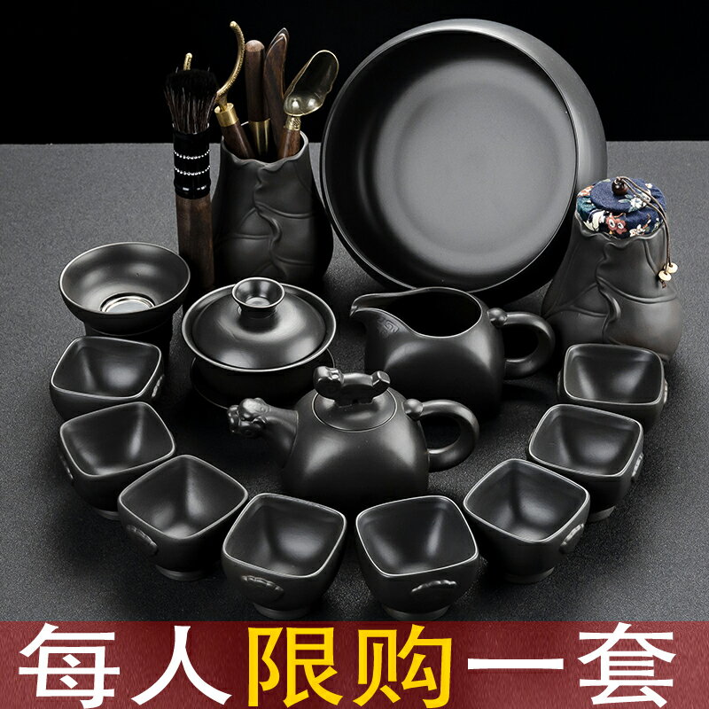 茶相緣紫砂茶具套裝家用整套復古簡約日式功夫陶瓷泡雙層隔熱茶杯